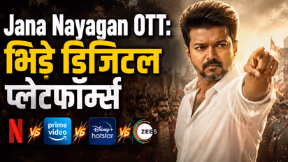 thalapathy vijay jana nayagan ott