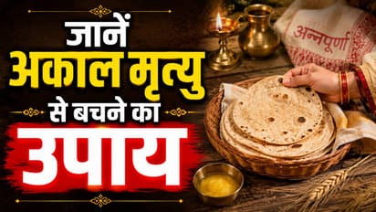 Akhiri Roti Kise Khilaye