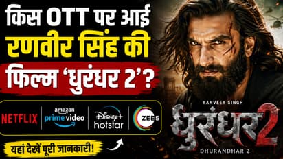 dhurandhar 2 ott ranveer singh film uncut version streaming on jiohotstar and netflix with double suspense and runtime