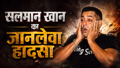Salman Khan Viral Interview