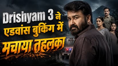 mohanlal film drishyam 3 advance booking