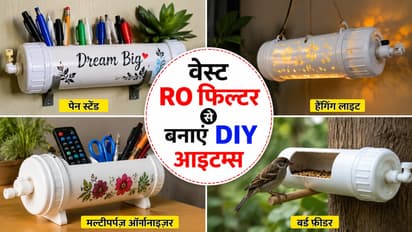 RO Filter DIY: जुना फिल्टर फेकू नका; यापासून बनवा घरातल्या ४ भन्नाट वस्तू!