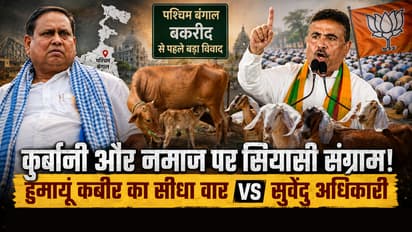 Bakrid and Open Namaz Row Intensifies in West Bengal Amid Humayun Kabir Warning to BJP