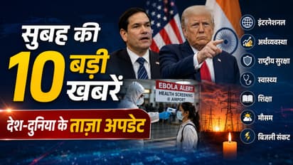 23 may 2026 india world top 10 morning news headlines diplomacy geopolitics health economy