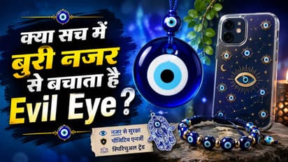 Evil Eye