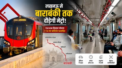 lucknow to barabanki metro expansion latest update
