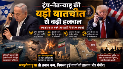 Trump and Netanyahu Discuss Iran Nuclear Deal and Hormuz Strait Amid Rising Middle East Tensions