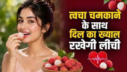 Lychee Fruit Advantages