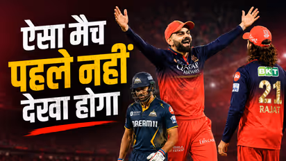 kal ka match kon jeeta who won yesterdays ipl match rcb vs gt ipl 2026 71th match result highlights awards and winner