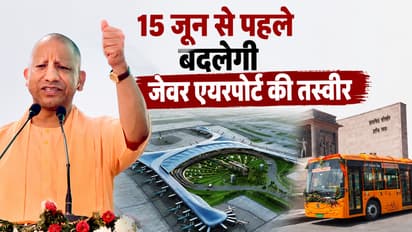 jewar airport electric buses up expressway projects yogi government