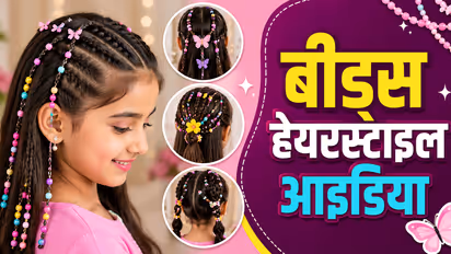 Beads Hairstyle