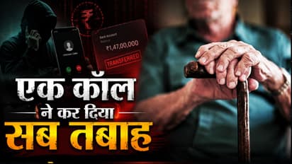 Digital Arrest Scam