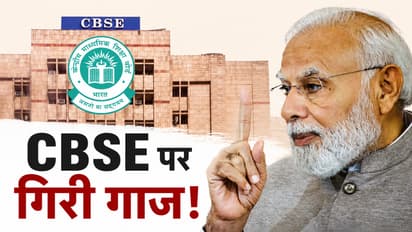 cbse osm controversy student blog chairman secretary transfer government inquiry