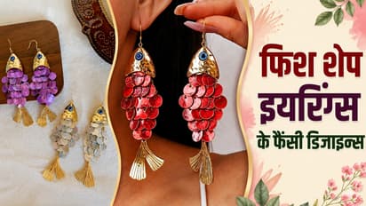 fancy fish shape earrings special designs for party look in minimum cost of 150 to 200 rupees