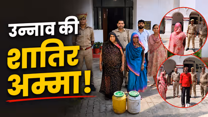 unnao illegal liquor raid old woman caught smuggling liquor