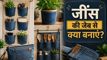 Denim Pouch Craft