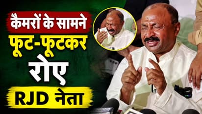 RJD Leader Shivchandra Ram Resigns After MLC Ticket Denial Breaks Down During Press Conference
