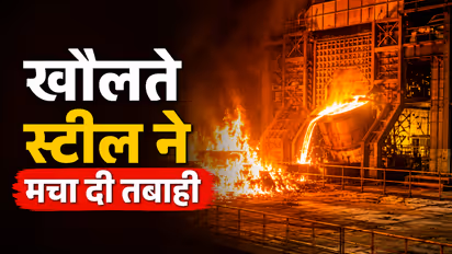 visakhapatnam steel plant molten steel leak 8 workers killed