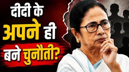 Mamata Banerjee