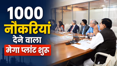 helion group 2000 crore investment pithampur madhya pradesh