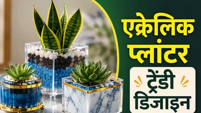 Acrylic Planter