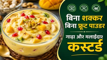 how to make thick creamy custard at home without sugar fruit powder ghar par banaye gaadha custard
