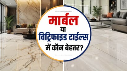 marble vs vitrified tiles
