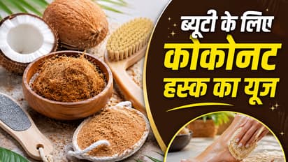 Coconut Husk Beauty Hacks