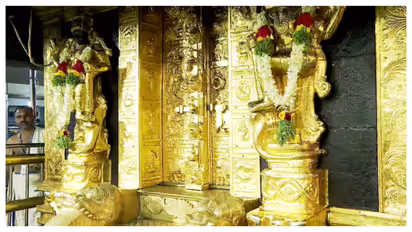 sabarimala gold theft case