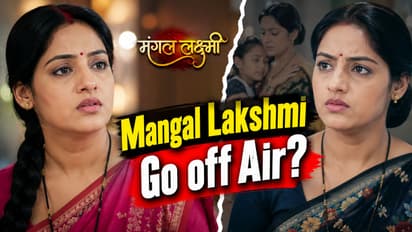 मंगल लक्ष्मी सीरियल हो रहा ऑफ-एयर?