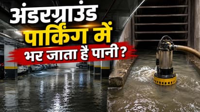 Underground Parking Tips: पावसाळ्यात अंडरग्राउंड पार्किंगमध्ये पाणी साचतं? 'या' टिप्स फॉलो करा, गाड्या राहतील सुरक्षित