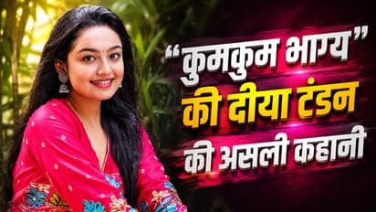 Who was sanchita ugle