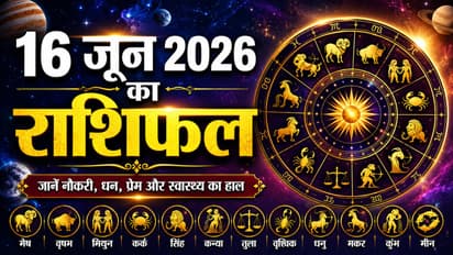 Kal Ka Rashifal 16 June 2026