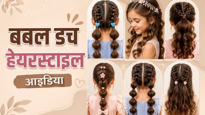 bubble dutch hairstyles for kids