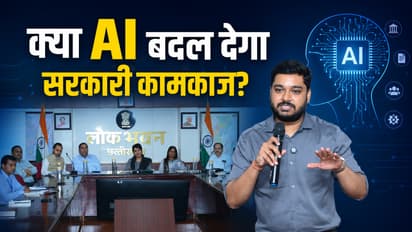AI Training Session Held At Lok Bhavan To Enhance Digital Skills Of Government Officials