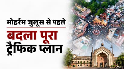 lucknow traffic advisory moharram shahi zari procession route diversion