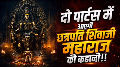 Rishab Shetty Chhatrapati Shivaji Maharaj movie