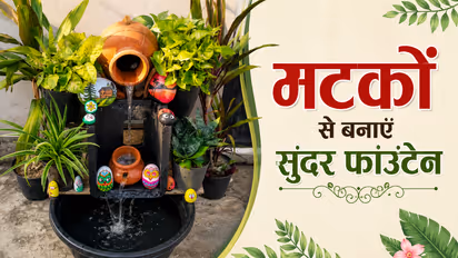 मटकों से तैयार करें फाउंटेन