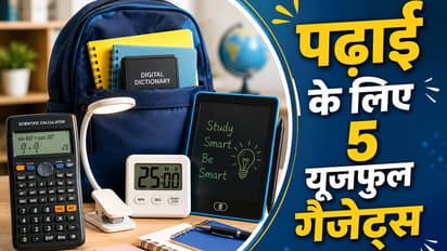 5 School Gadgets