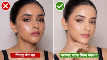 ग्लास स्किन मेकअप