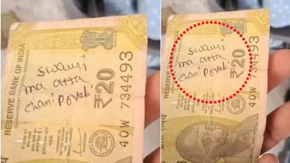 anantapur temple viral 20 rupee note hundi message chachi prayer