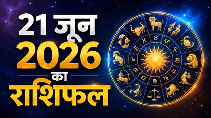 Kal Ka Rashifal 21 June 2026