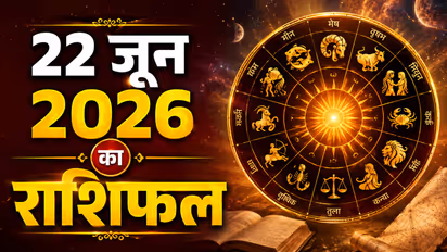 Kal Ka Rashifal 22 June 2026