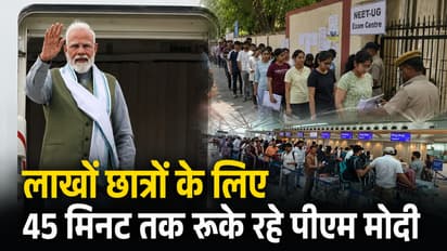 PM Modi Reportedly Waits at Delhi Airport to Avoid Traffic Disruption for NEET Re Exam Candidates