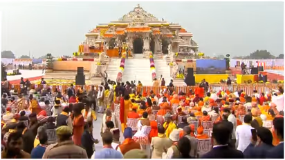 Ayodhya Donation Scam