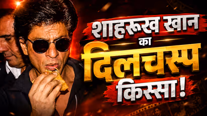shah rukh khan samosa story