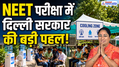 neet 2026 rekha gupta delhi government facility
