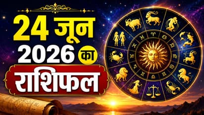 Kal Ka Rashifal 24 June 2026