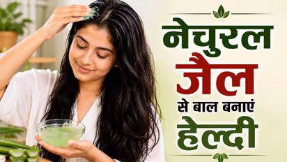 Remedies for Fizzy Hair
