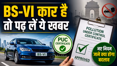 delhi pucc 3 0 new puc rule bs6 vehicles puc validity delhi pollution control 2026
